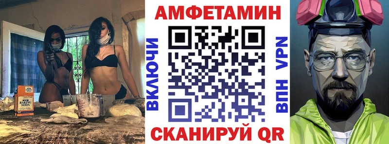 Амфетамин Premium  Купить  Сосновоборск 