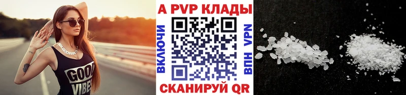 Купить где  Сосновоборск  Alpha-PVP кристаллы 