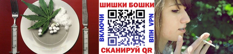 Еда ТГК конопля  Купить  Сосновоборск 