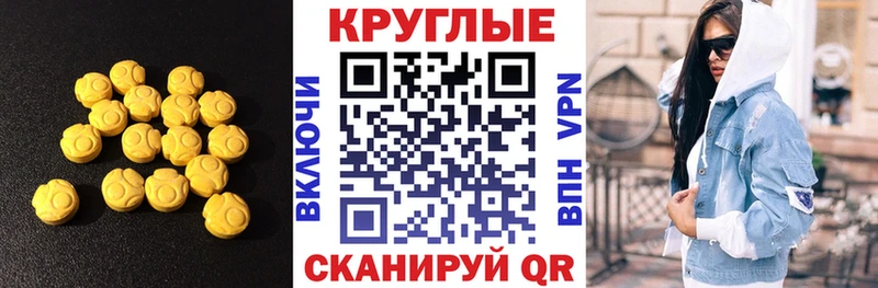 Экстази 99%  Купить где  Сосновоборск 