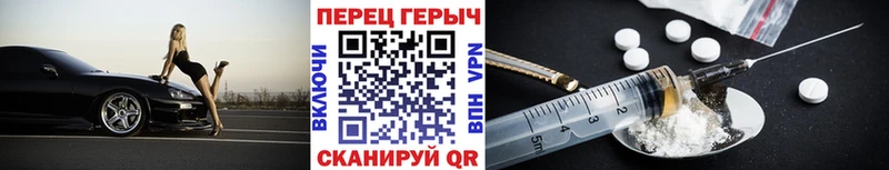 ГЕРОИН VHQ Купить закладки Сосновоборск