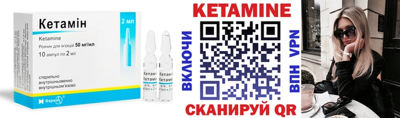Купить где  Сосновоборск  Кетамин ketamine 