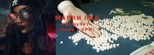 гашишное масло Ельня