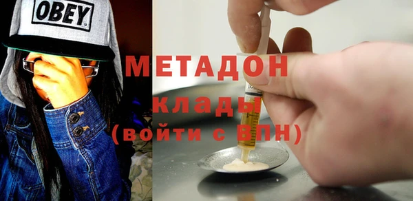 гашишное масло Ельня