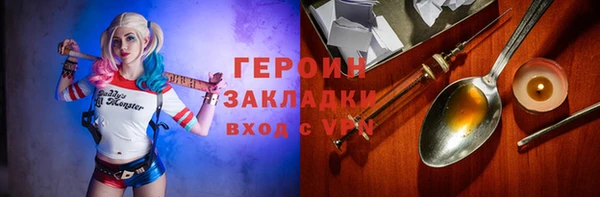 ПСИЛОЦИБИНОВЫЕ ГРИБЫ Елизово