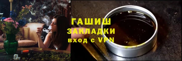 гашишное масло Ельня