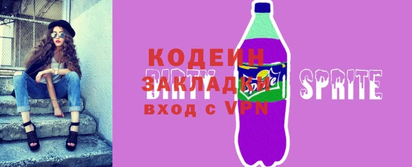 ПСИЛОЦИБИНОВЫЕ ГРИБЫ Елизово