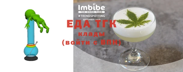 ПСИЛОЦИБИНОВЫЕ ГРИБЫ Елизово
