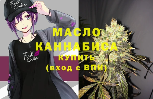 ПСИЛОЦИБИНОВЫЕ ГРИБЫ Елизово