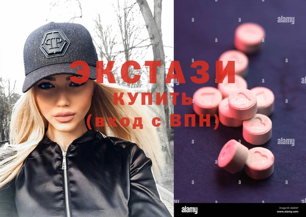 ПСИЛОЦИБИНОВЫЕ ГРИБЫ Елизово