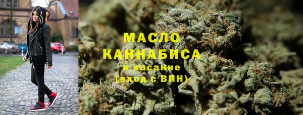 гашишное масло Ельня