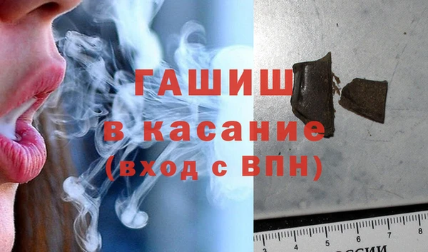 ПСИЛОЦИБИНОВЫЕ ГРИБЫ Елизово