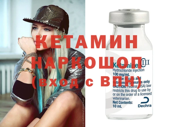 ПСИЛОЦИБИНОВЫЕ ГРИБЫ Елизово