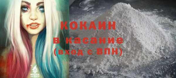 гашишное масло Ельня