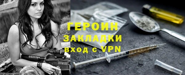 ПСИЛОЦИБИНОВЫЕ ГРИБЫ Елизово