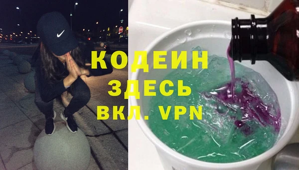 ПСИЛОЦИБИНОВЫЕ ГРИБЫ Елизово