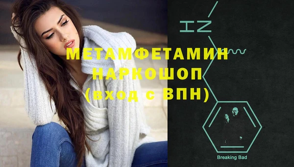 ПСИЛОЦИБИНОВЫЕ ГРИБЫ Елизово