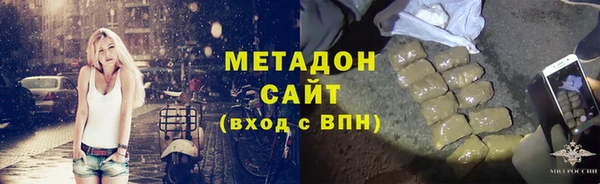гашишное масло Ельня