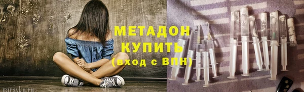ПСИЛОЦИБИНОВЫЕ ГРИБЫ Елизово