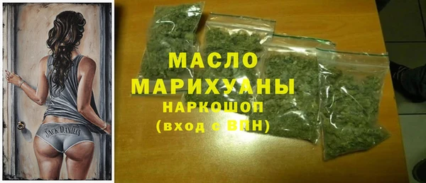 ПСИЛОЦИБИНОВЫЕ ГРИБЫ Елизово