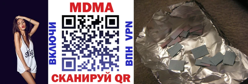 МДМА VHQ  Купить закладки  Сосновоборск 