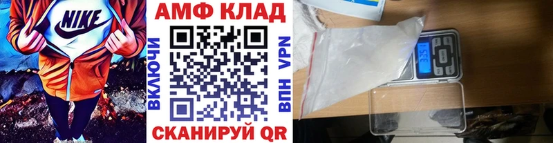 Первитин мет  Купить  Сосновоборск 