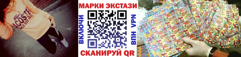 Марки 25I-NBOMe 1,8мг  Купить где  Сосновоборск 